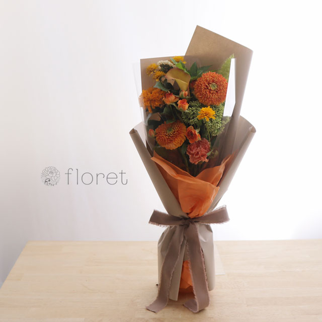 スリムな花束（お任せオレンジ色系）サンプル画像H