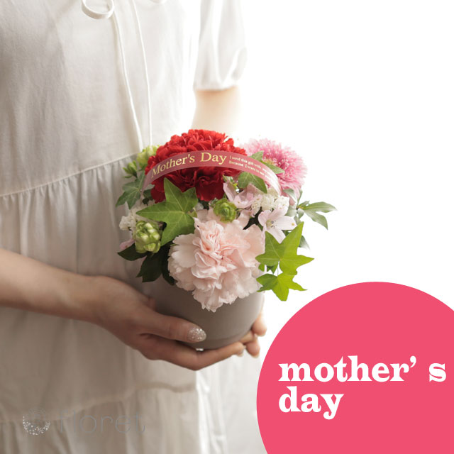 【母の日限定】カーネーションアレンジメント(赤ピンク系)