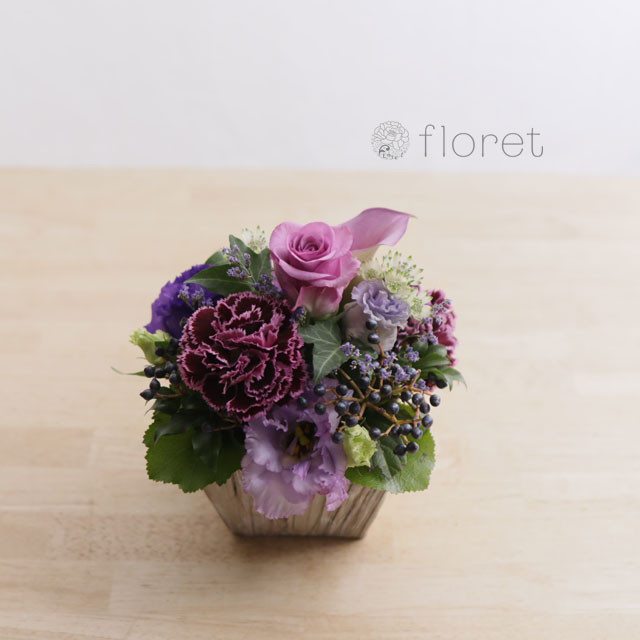 紫系デザイナーお任せアレンジメントSS　サンプル画像C
