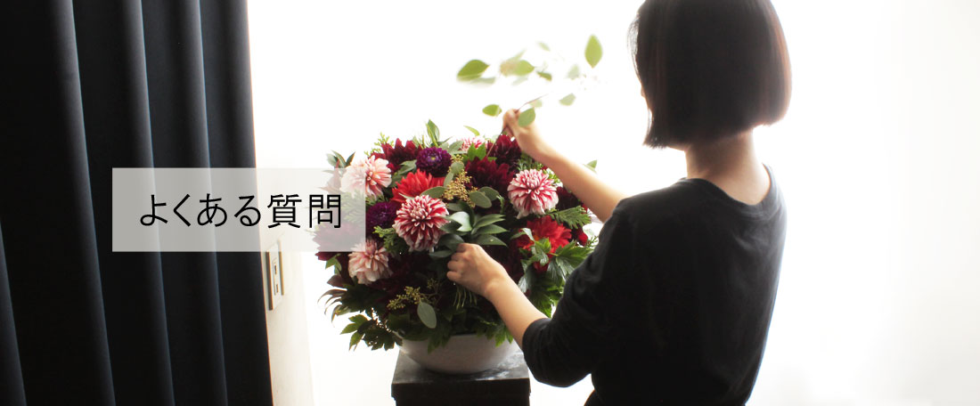 フラワーギフト 花の通販サイト Floret フロレット